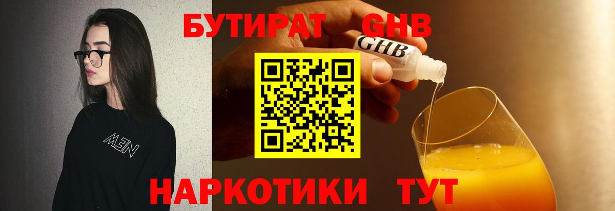 Метамфетамин  Меф   Вход с VPN  Кокаин  Новодвинск  МАРИХУАНА  Купить наркотик 