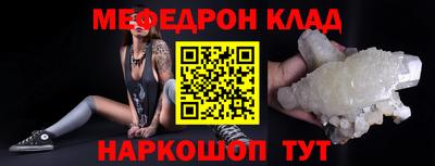 бутират Тара