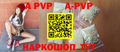 ALPHA-PVP Татарск