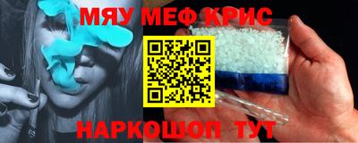 бутират Тара