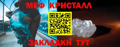 ALPHA-PVP Татарск