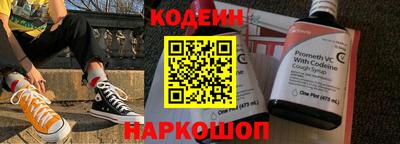 ALPHA-PVP Татарск