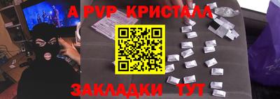 бутират Тара