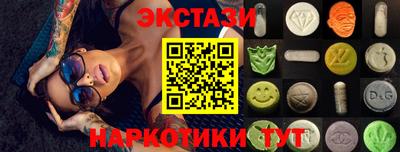 стафф Тверь