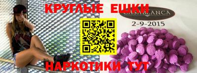 шишки Туймазы
