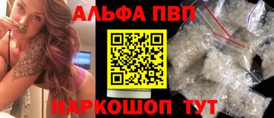 стафф Тверь