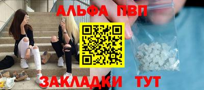 стафф Тверь