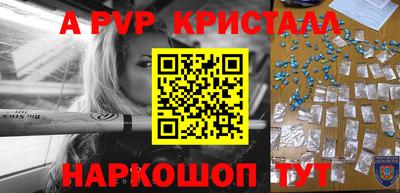 бутират Тара