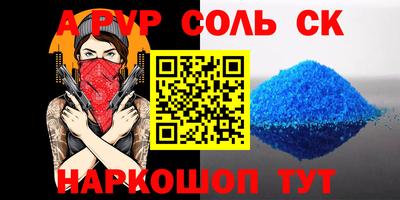 стафф Тверь