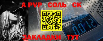стафф Тверь