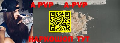 стафф Тверь