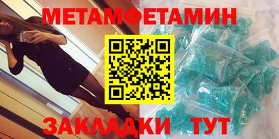 ALPHA-PVP Татарск