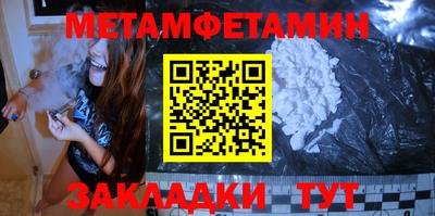 бутират Тара
