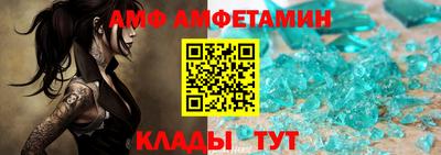 ALPHA-PVP Татарск