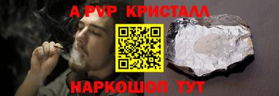 бутират Тара
