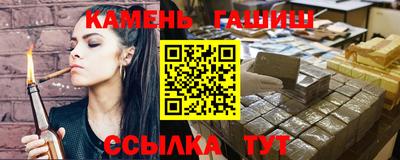 ALPHA-PVP Татарск