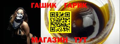 бутират Тара
