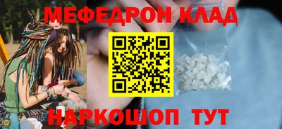 ALPHA-PVP Татарск