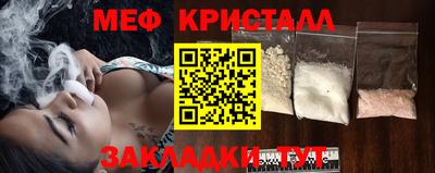 ALPHA-PVP Татарск