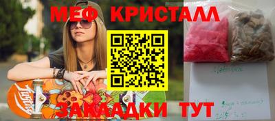 бутират Тара