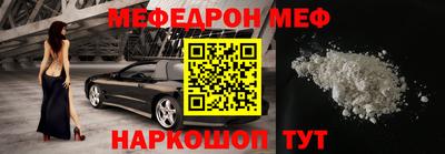 бутират Тара