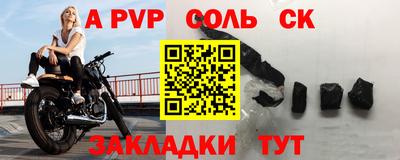 стафф Тверь