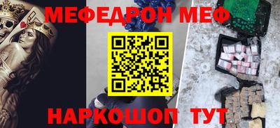 стафф Тверь