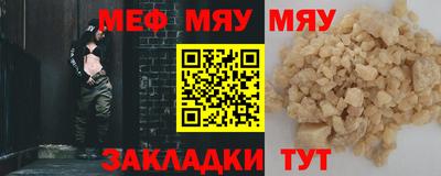 стафф Тверь