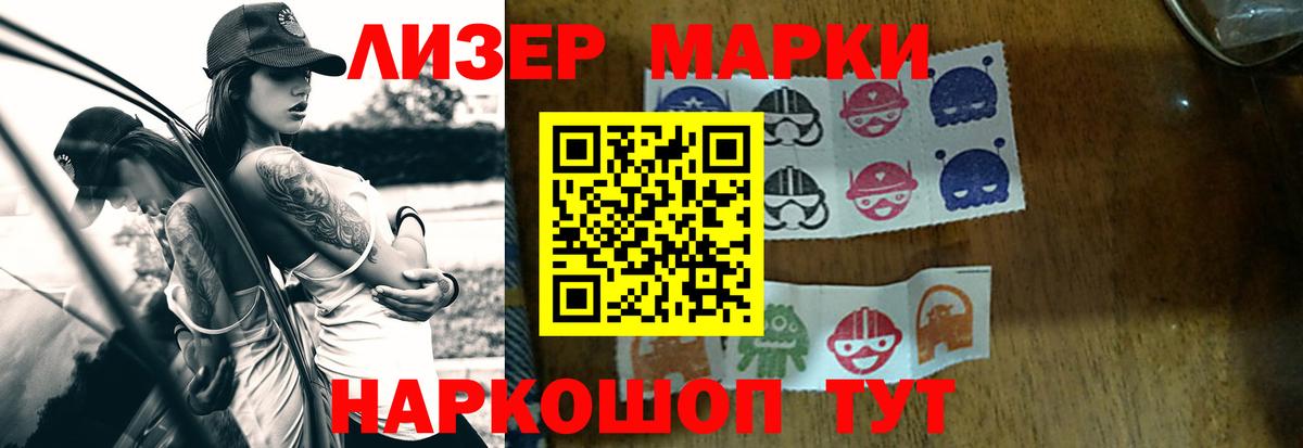 LSD-25 экстази кислота Новодвинск