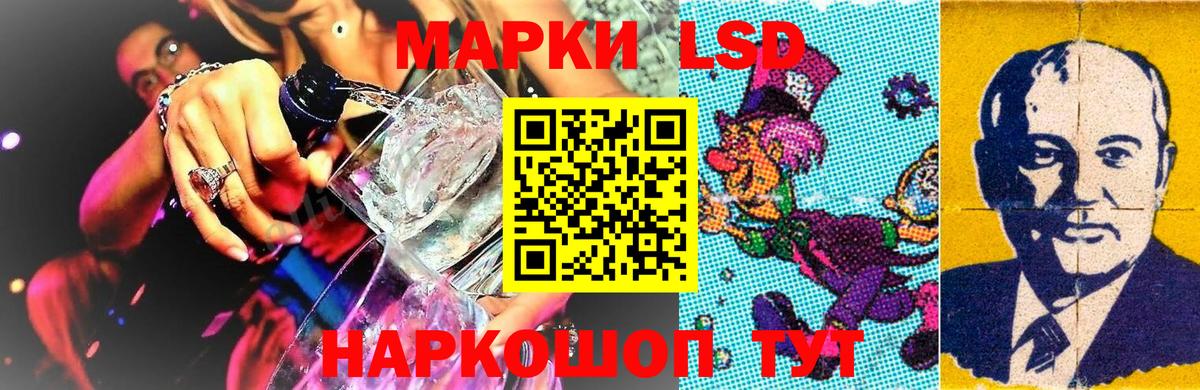 Марки NBOMe 1,5мг  Вход с VPN  даркнет сайт  Новодвинск  Марки NBOMe 1,5мг 